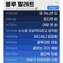 컬러링크 이미지