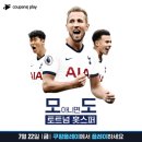 플레이팡 이미지
