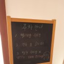 동경규동일산 이미지