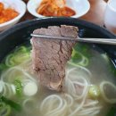 미성옥 네이버블로그