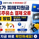 김해셀프주유소충전소 네이버블로그