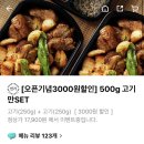 경기도 수원시 장안구 파장로21번길 이미지