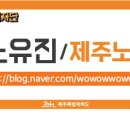 제주축산농협축산물공판장 이미지