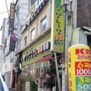 청양농장 | 전북대맛집 청양농장에서 점심으로 김치찜