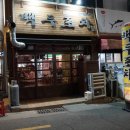 한양백두아파트 상가동 이미지