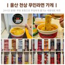 천상5길 이미지