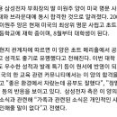 [단독] 삼성 이재용 부회장 딸, 美 하버드·브라운대 동시 합격 이미지