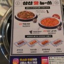 방배천로4길 18 이미지