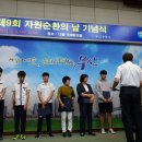 희망담은 휠체어 수리센터 이미지