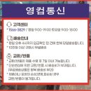 경호산업환경 이미지