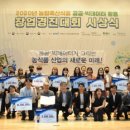 경진식품 이미지