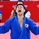 올림픽 유도관 이미지