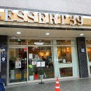 디져트39연천