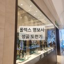 명보사 이미지