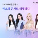 KB통신 이미지