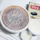 청년곱도리탕 - 영등포구 국회대로50길 20 | 청년곱도리탕