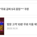 평촌노래연습장 이미지