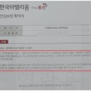 오방로 이미지