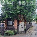 애플팸럭셔리풀빌라리조트