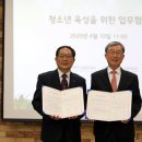 가평군시설관리공단 케이에스피뉴스