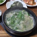 남경추어탕 | 진주 남경추어탕 솔직후기｜돌솥에 보글보글 끓여주는 추어탕 맛집