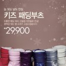 비아니키즈 이미지