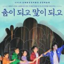 남해탈공연박물관 이미지