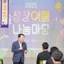 보령상상이룸센터 | 충남교육청, 서천·보령·부여서 상상이룸 나눔마당 개최