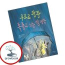 한울림 쇼핑하우