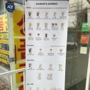 매머드익스프레스중동현대점 이미지
