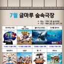 글마루도서관 이미지