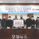 (주)아신 이미지