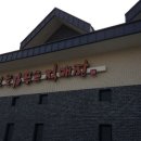 광교산농수산물 이미지