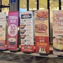 한촌설렁탕 광주경안점