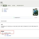 클라이맥스스튜디오 주식회사 티스토리