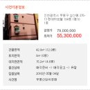 경인로884번길,동수로 접속부~ 경인로884번길 18, 현대빌라 서측 | 인천광역시 부평구 삼산동 375-13 현대하트웰 104동 1층101호●2016년 05월 04일