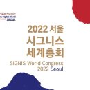 시그니스 이미지