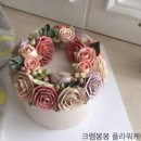 크렘봉봉