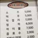 허고집 이미지