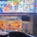 굴따러가세 이미지