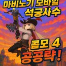 석궁