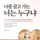 무통약손 이미지