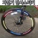 전광사
