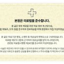 고려정형외과 이미지