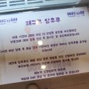 떼구루 연수점 네이버블로그