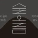 오름해산물 이미지