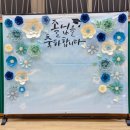 동광초등학교 병설유치원 이미지