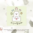 애견의류용품 로고, 주인아필요해 로고 제작 후기