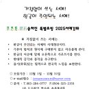 전주현대미술관 이미지