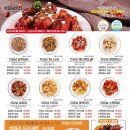 치요남치킨 네이버블로그